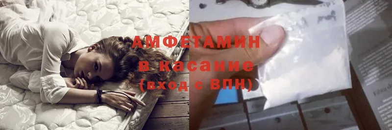 наркошоп  Сим  Amphetamine VHQ 